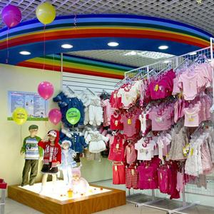 Детские магазины Красного-на-Волге