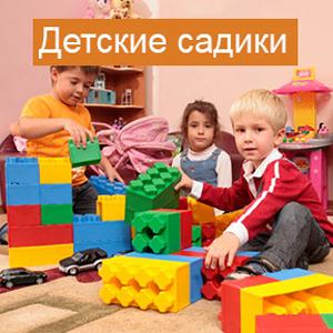 Детские сады Красного-на-Волге