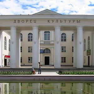 Дворцы и дома культуры Красного-на-Волге