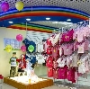 Детские магазины в Красном-на-Волге