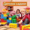 Детские сады в Красном-на-Волге