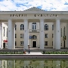 Дворцы и дома культуры в Красном-на-Волге