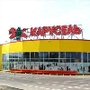 Гипермаркеты в Красном-на-Волге