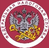 Налоговые инспекции, службы в Красном-на-Волге
