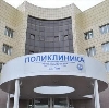 Поликлиники в Красном-на-Волге