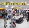 Спортивные магазины в Красном-на-Волге