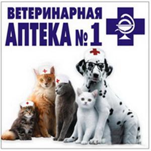 Ветеринарные аптеки Красного-на-Волге
